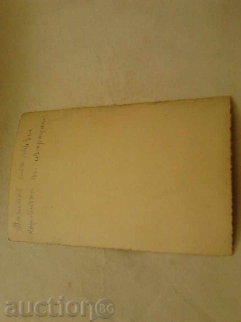 Καρτ ποστάλ Χτισμένο στρατιώτες με τιμή 0.85 BGN | € 0.43 Καρτ ποστάλ Χτισμένο στρατιώτες με τιμή 0.85 BGN | € 0.43