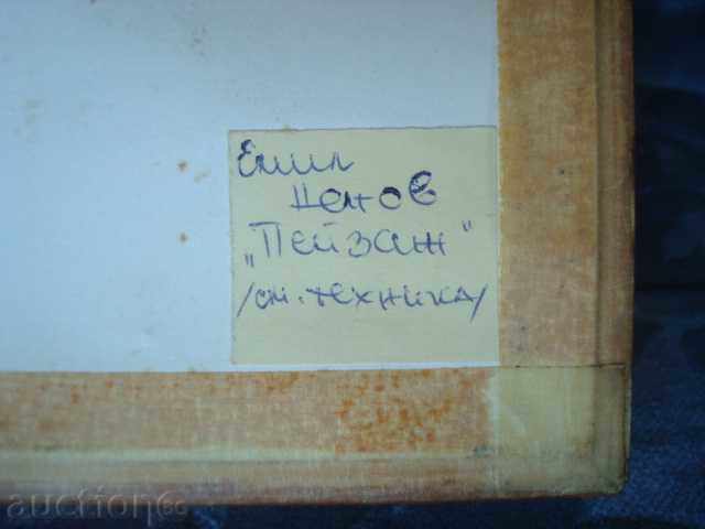 mass-media mixte, „Peisaj“ de către autorul E.Nenov, încadrată și sticlă cu preț 49.95 BGN | € 25.54 mass-media mixte, „Peisaj“ de către autorul E.Nenov, încadrată și sticlă cu preț 49.95 BGN | € 25.54