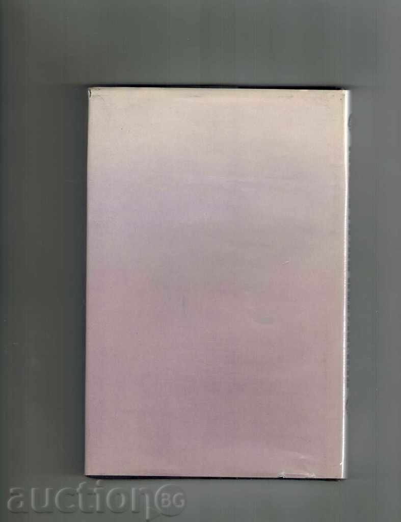 ULTIMATE WRITTEN LETTERS - REPRESENTED BY STEFAN PAMUKOV with price 7.00 BGN | € 3.58 ULTIMATE WRITTEN LETTERS - REPRESENTED BY STEFAN PAMUKOV with price 7.00 BGN | € 3.58