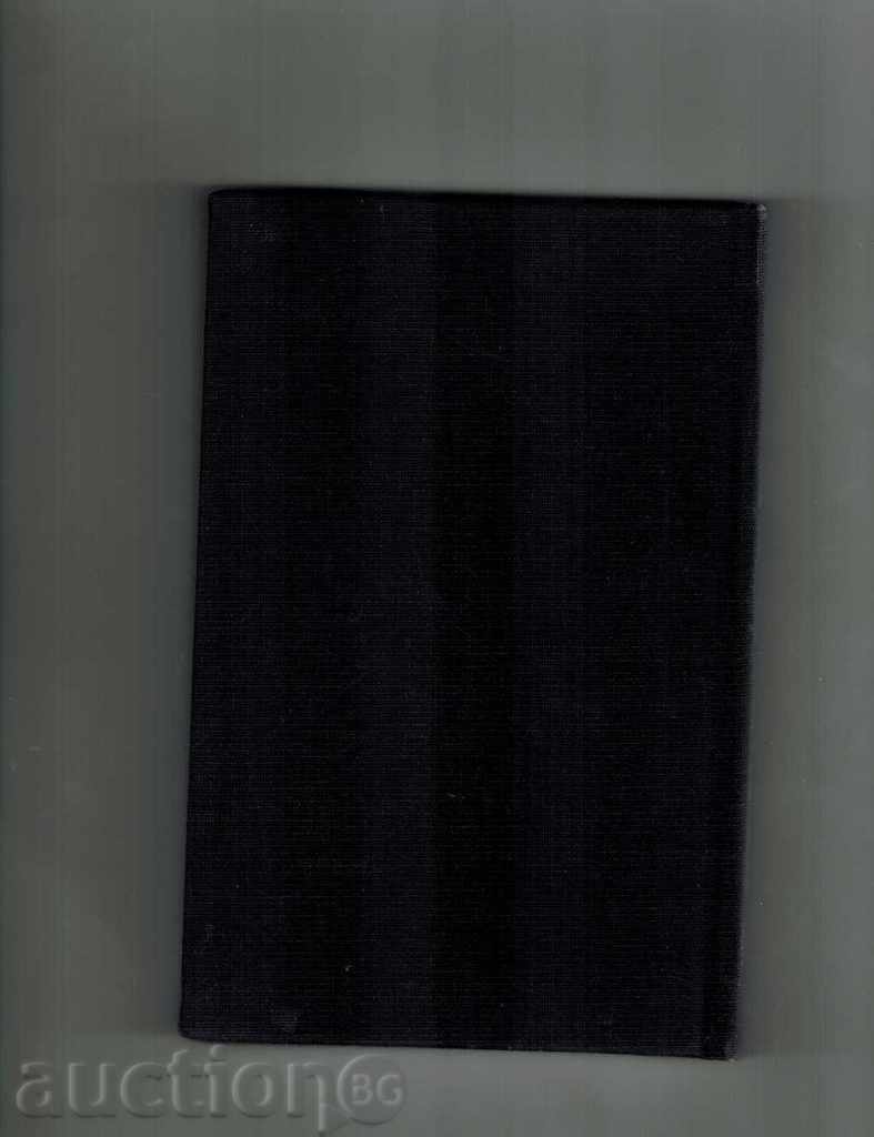 Delivery of ULTIMATE WRITTEN LETTERS - REPRESENTED BY STEFAN PAMUKOV Delivery of ULTIMATE WRITTEN LETTERS - REPRESENTED BY STEFAN PAMUKOV