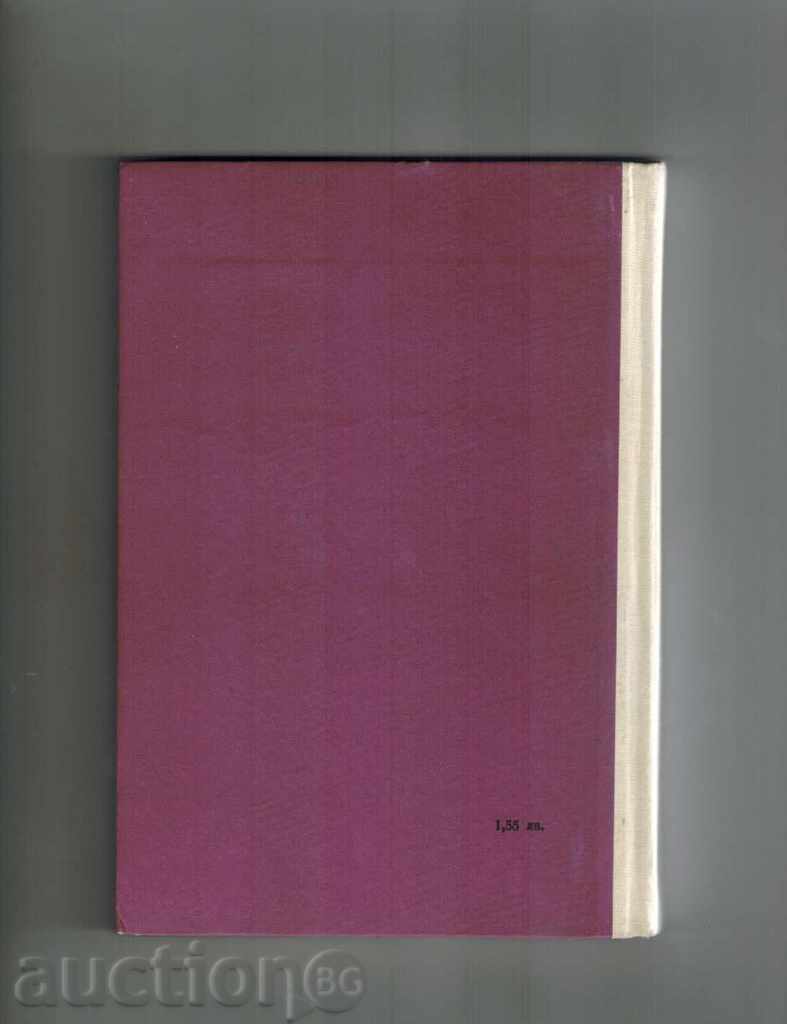 THE GREAT CARUZO - PIERGE KIY - 6 THE GREAT CARUZO - PIERGE KIY - 6