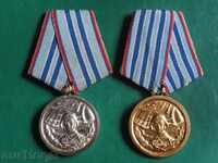 Πολλά μετάλλια - 10 και 15 ετών. στις Ένοπλες Δυνάμεις NRB + Bonus