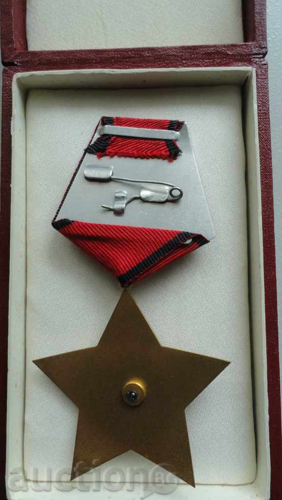 Delivery of Order "September 9, 1944." - III degree (rare emission)