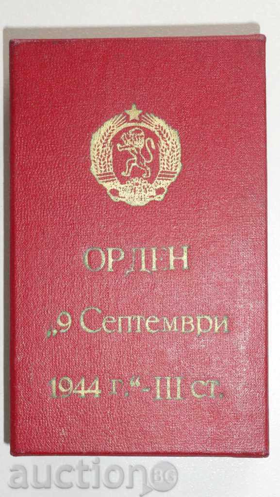 Order "September 9, 1944." - III degree (rare emission) - 7