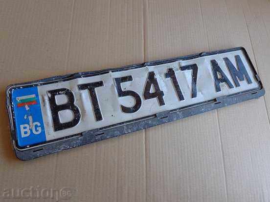 Delivery of Registration number, plate, plate Delivery of Registration number, plate, plate
