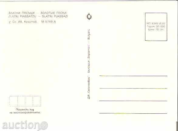 Map Bulgaria Varna Golden Sands 2 * with price 0.50 BGN | € 0.26 Map Bulgaria Varna Golden Sands 2 * with price 0.50 BGN | € 0.26