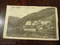 Παλιά κάρτα - Μοναστήρι Ρίλα ~ 1924