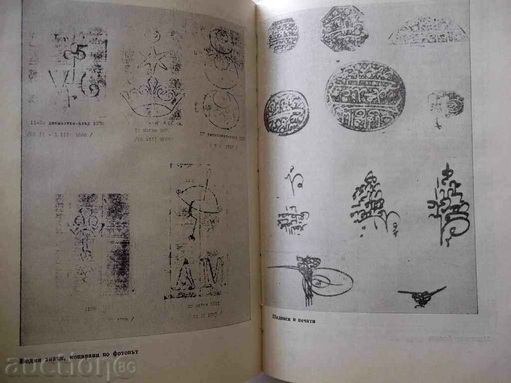 Delivery of Auxiliary historical disciplines. Volume 3 Delivery of Auxiliary historical disciplines. Volume 3