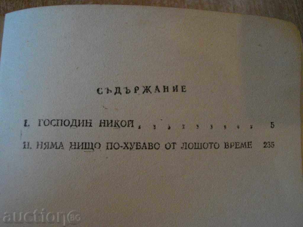 Delivery of "No Nobody / There's nothing better" -B.Raynov - 484 p. Delivery of "No Nobody / There's nothing better" -B.Raynov - 484 p.
