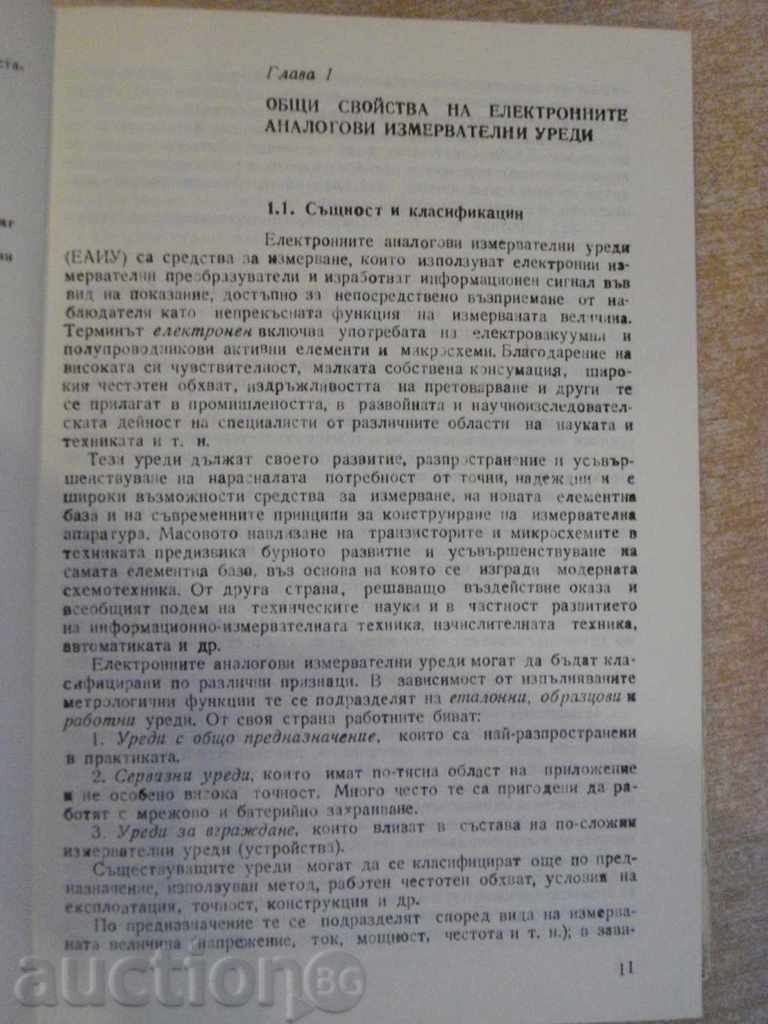 Book "Electronic Analog Measurement Appliances-I.Stanchev" -384 p. with price 8.00 BGN | € 4.09 Book "Electronic Analog Measurement Appliances-I.Stanchev" -384 p. with price 8.00 BGN | € 4.09