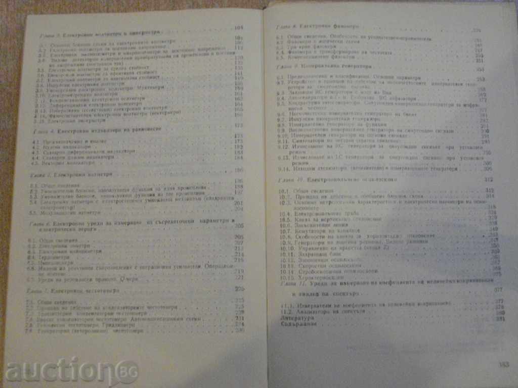 Book "Electronic Analog Measurement Appliances-I.Stanchev" -384 p. - 5 Book "Electronic Analog Measurement Appliances-I.Stanchev" -384 p. - 5