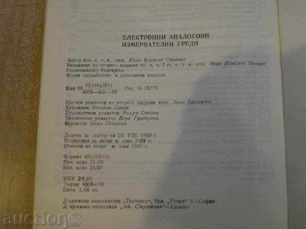 Book "Electronic Analog Measurement Appliances-I.Stanchev" -384 p. - 6 Book "Electronic Analog Measurement Appliances-I.Stanchev" -384 p. - 6