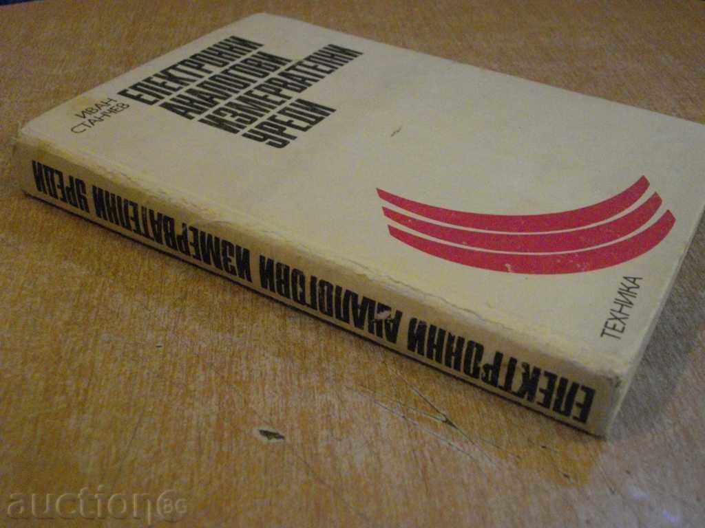 Book "Electronic Analog Measurement Appliances-I.Stanchev" -384 p. - 7 Book "Electronic Analog Measurement Appliances-I.Stanchev" -384 p. - 7