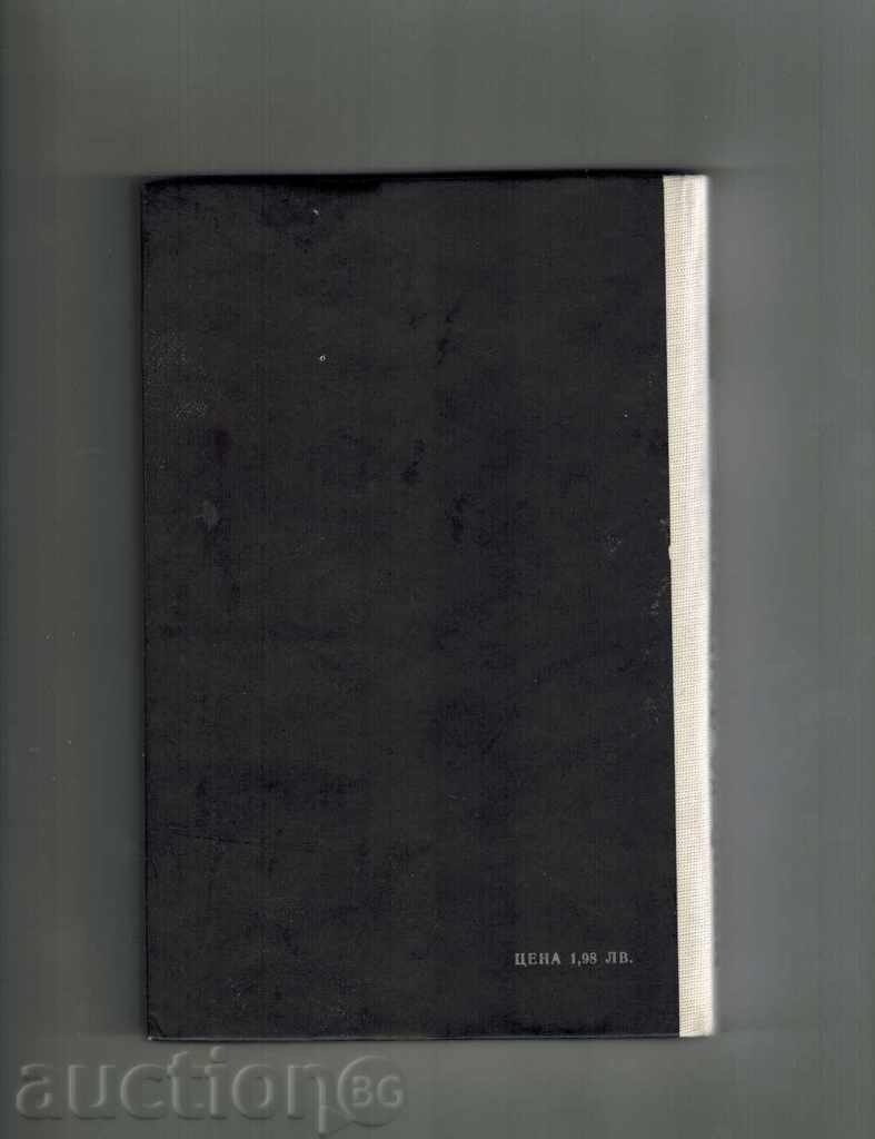 Delivery of IBERIAN FANTASTICS - ANTHOLOGY Delivery of IBERIAN FANTASTICS - ANTHOLOGY