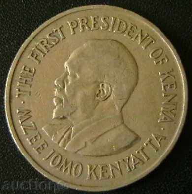 1 shilling 1969, Kenya with price 2.00 BGN | € 1.02 1 shilling 1969, Kenya with price 2.00 BGN | € 1.02