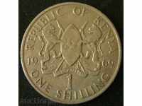 1 шилинг 1969, Кения