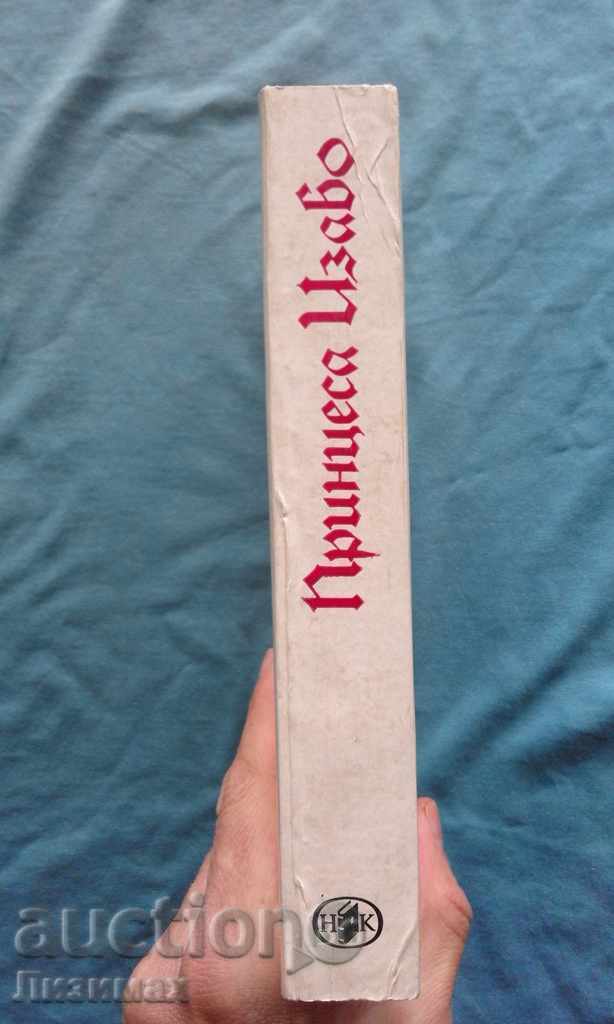 THE PRINCESS OF ISABO - ANGELOS TERZAKIS with price 3.00 BGN | € 1.53 THE PRINCESS OF ISABO - ANGELOS TERZAKIS with price 3.00 BGN | € 1.53