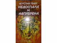 Agustin Llanes - υπνηλία και κονιοποιημένο