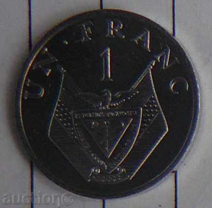 1 Franc 1985 Rwanda