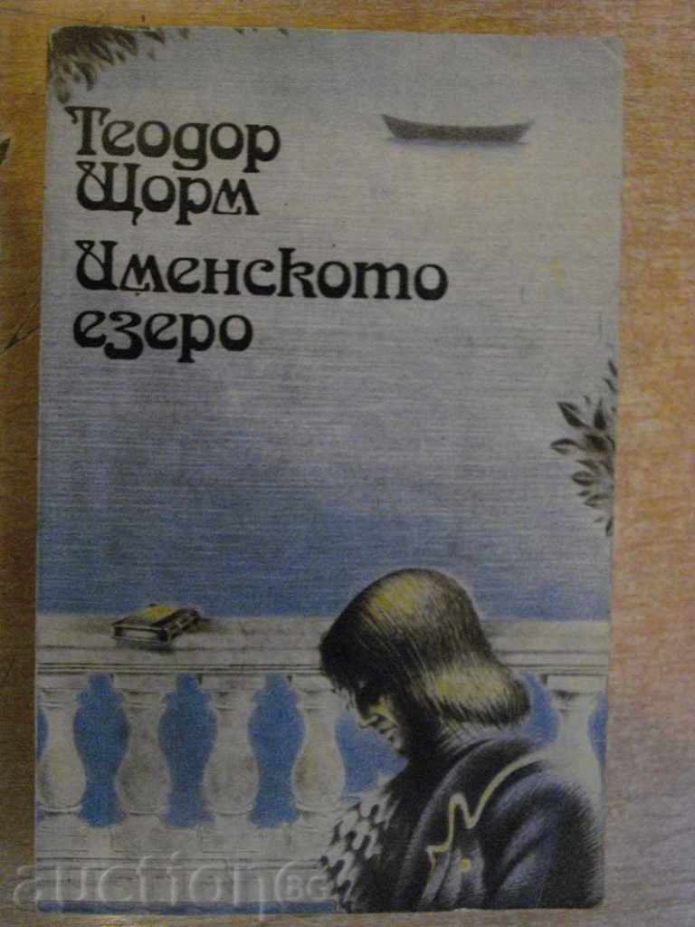 Книга "Именското езеро - Теодор Щорм" - 408 стр.