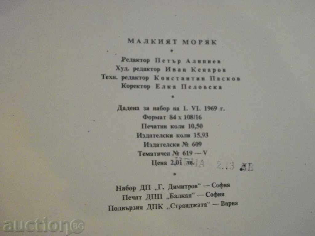 Livrarea Carte "Micul Marinarul - Hector Malot" - 194 p. Livrarea Carte "Micul Marinarul - Hector Malot" - 194 p.