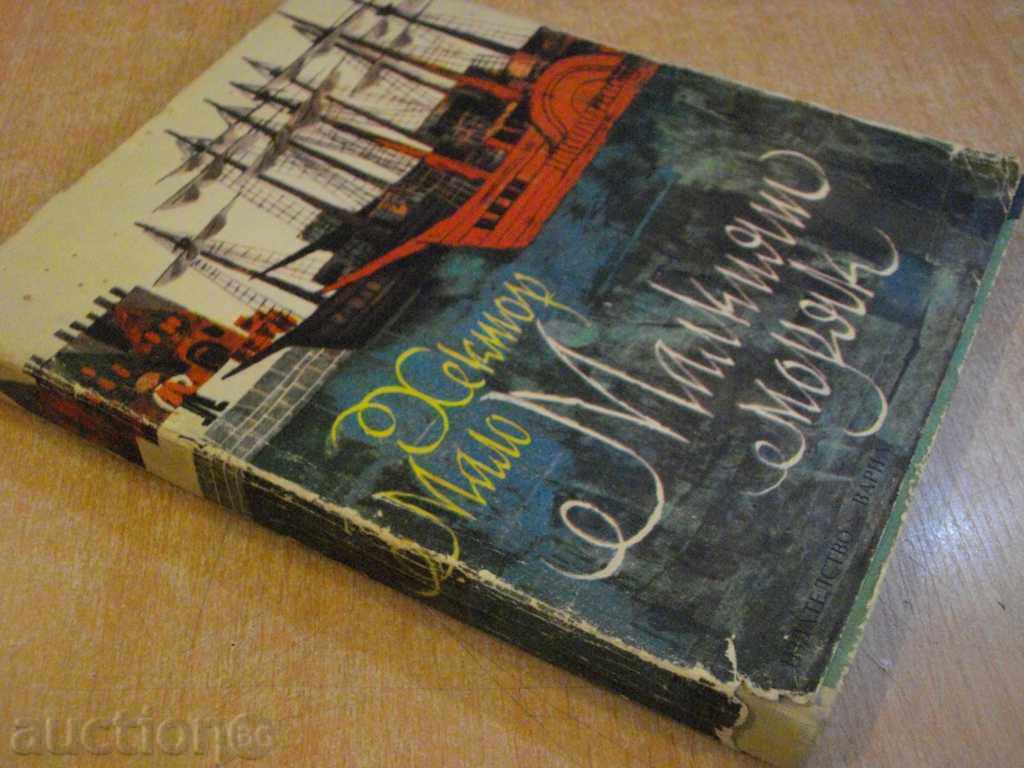 Carte "Micul Marinarul - Hector Malot" - 194 p. - 5 Carte "Micul Marinarul - Hector Malot" - 194 p. - 5