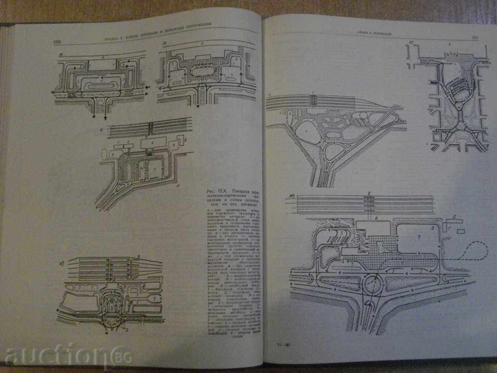 Book "Designer's Guide - Vassilievski Shkvarikov" - 368 pages - 5 Book "Designer's Guide - Vassilievski Shkvarikov" - 368 pages - 5