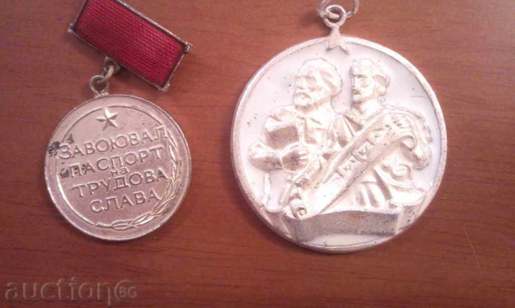 Cyril and Methodius and work glory with price 15.00 BGN | € 7.67 Cyril and Methodius and work glory with price 15.00 BGN | € 7.67