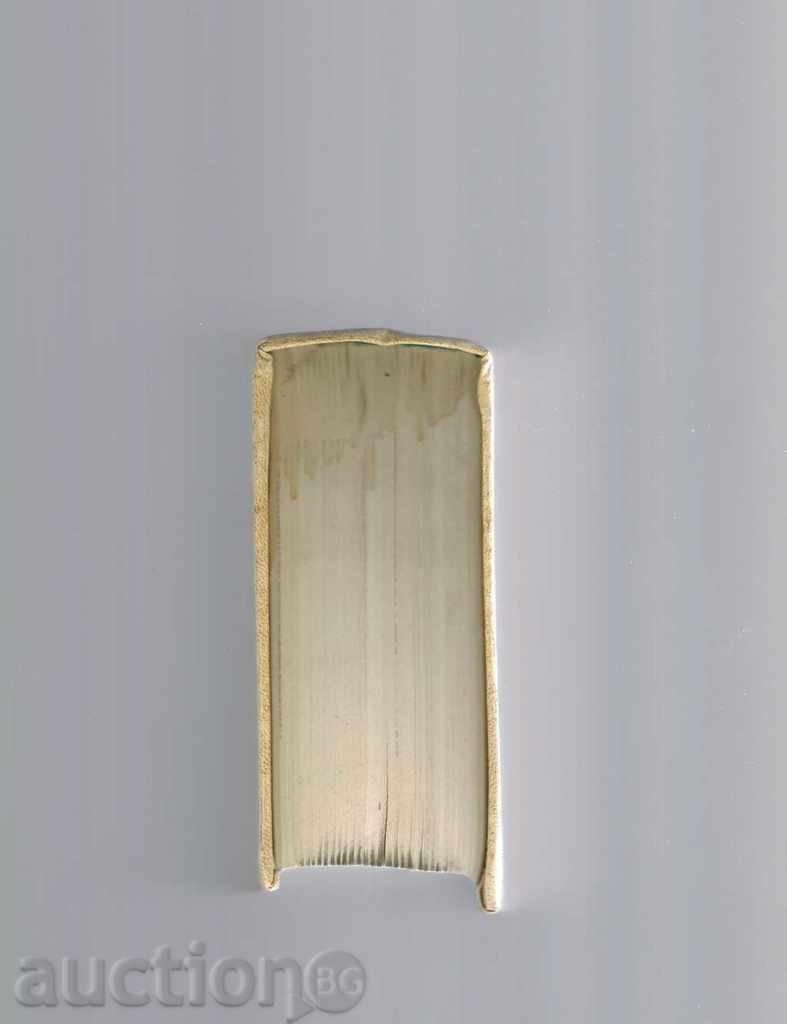 WORLD WRITER FOR THE LITERATURE - THOM - 5