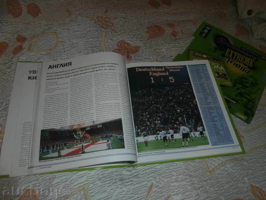 Auction  Book "The Encyclopedia of Football"