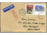 Пътувал плик  с марки Европа СЕПТT 2002 и 2004 от Франция
