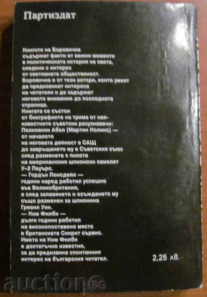 FAMOUS INTELLIGENCE AGENTS - V.P. BOROVIČKA - 5