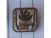 Badge, Πλέβεν 1877