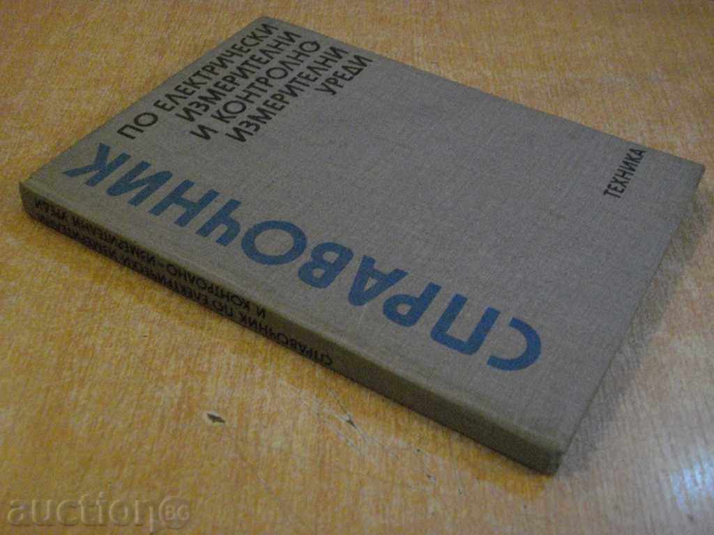 Book "Reference for electrical and control devices" - 272 p. - 7 Book "Reference for electrical and control devices" - 272 p. - 7