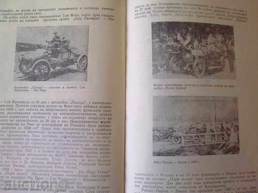 Παράδοση ΒΕΤΕΡΑΝΩΝ-2 Παράδοση ΒΕΤΕΡΑΝΩΝ-2