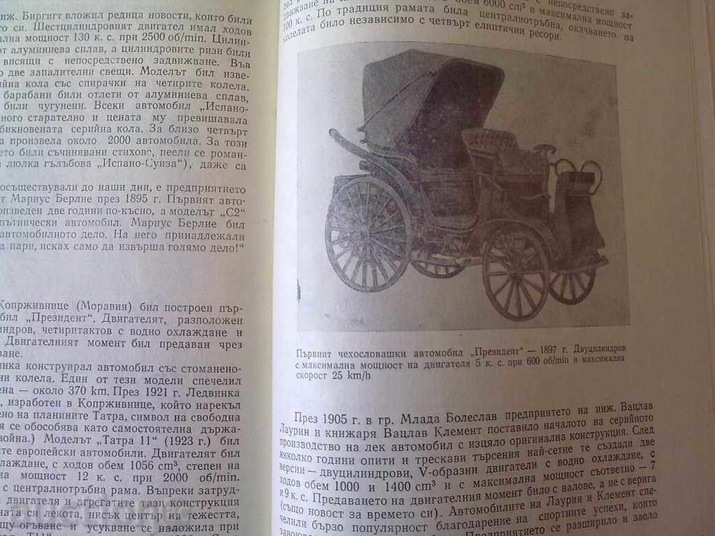 ΒΕΤΕΡΑΝΩΝ-2 - 6 ΒΕΤΕΡΑΝΩΝ-2 - 6