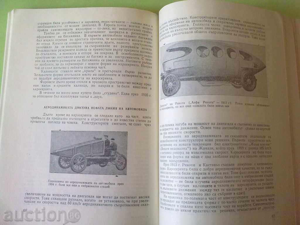 ΒΕΤΕΡΑΝΩΝ-2 - 7 ΒΕΤΕΡΑΝΩΝ-2 - 7