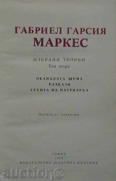 lucrări selectate. Volumul 2 cu preț € 15.34 | 30.00 BGN