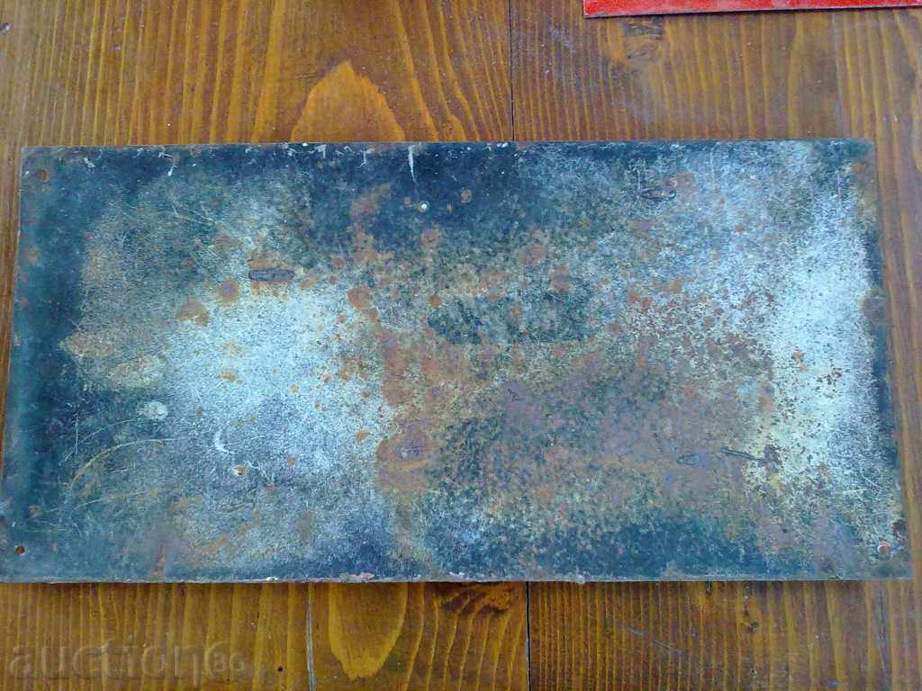 PLATE email OLD cu preț 25.00 BGN | € 12.78