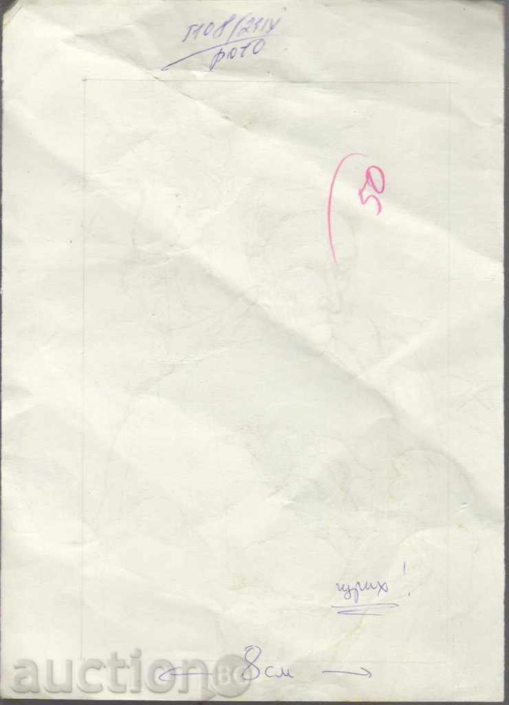 Georgi Trifonov with price 220.00 BGN | € 112.48 Georgi Trifonov with price 220.00 BGN | € 112.48