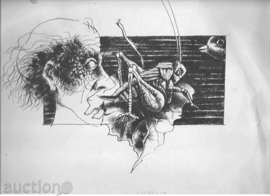 Damyan Nikolov, "The Blind" with price 160.00 BGN | € 81.81 Damyan Nikolov, "The Blind" with price 160.00 BGN | € 81.81