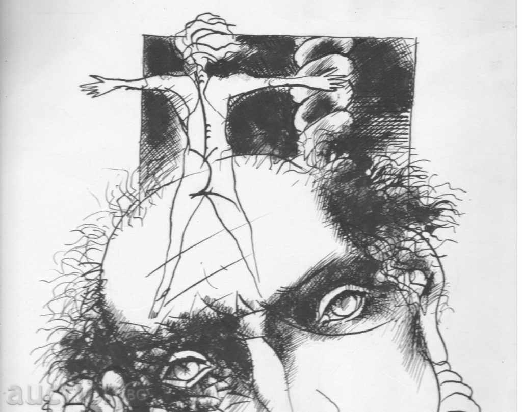 Damian Nikolov, "Bad Eyes" with price 160.00 BGN | € 81.81 Damian Nikolov, "Bad Eyes" with price 160.00 BGN | € 81.81