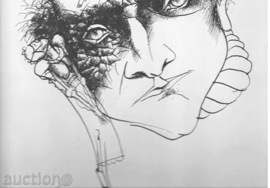 Delivery of Damian Nikolov, "Bad Eyes" Delivery of Damian Nikolov, "Bad Eyes"