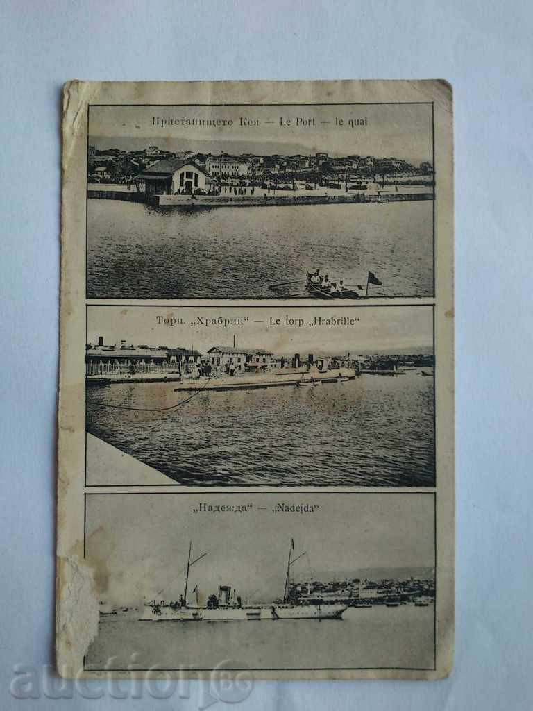 Картичка Варна и корабите Храбрий и Надежда