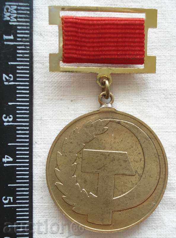 2012 Μετάλλιο 80 χρόνια Συνδικαλιστικό κίνημα 1979