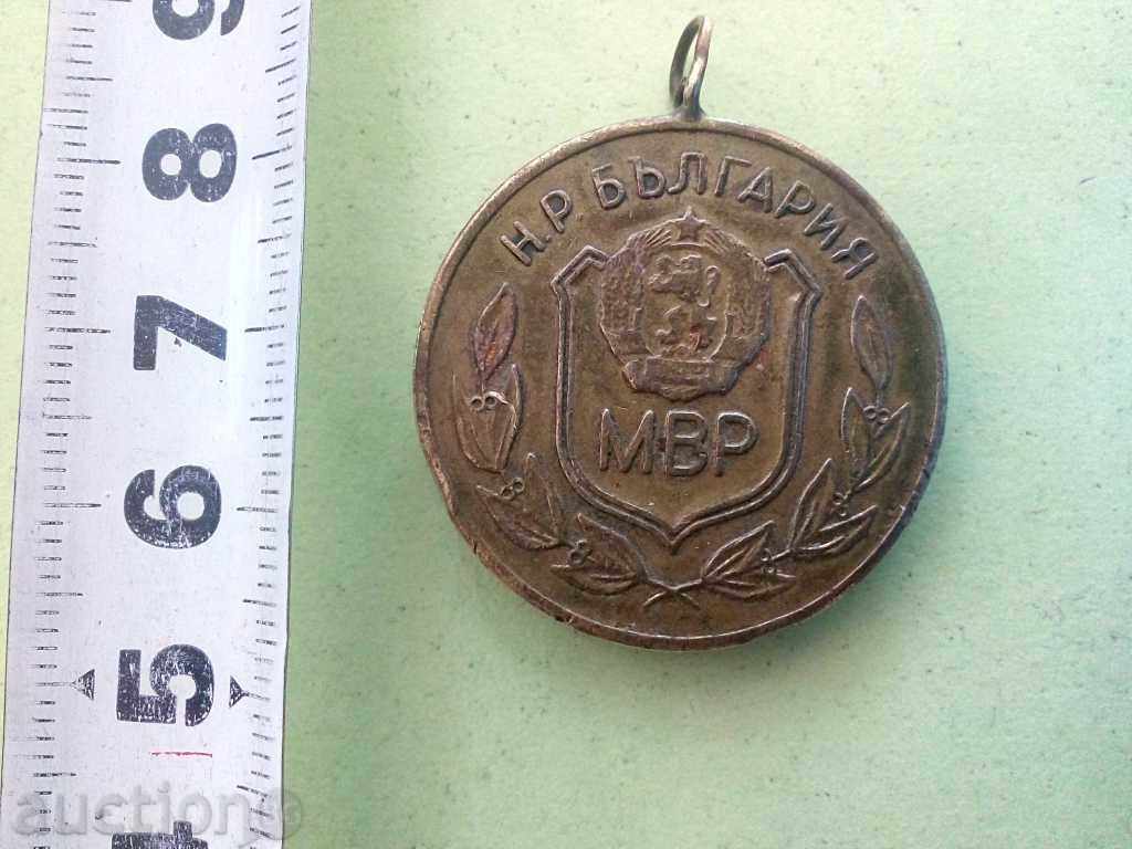 Auction MEDAL-25 YEARS. MoI Auction MEDAL-25 YEARS. MoI