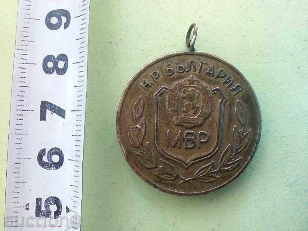 Delivery of MEDAL-25 YEARS. MoI Delivery of MEDAL-25 YEARS. MoI