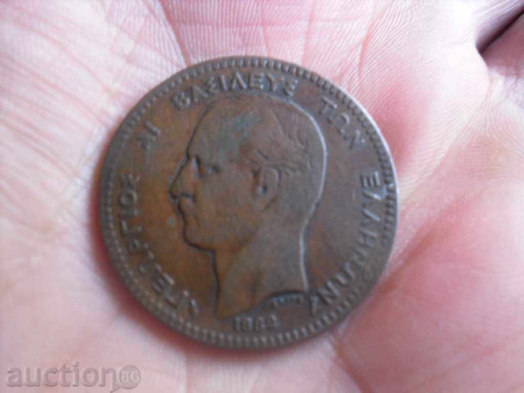 Auction  10 years 1882