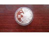 +++ 25 ЛЕВА 1986 ГРИФОН  СРЕБРО  +++