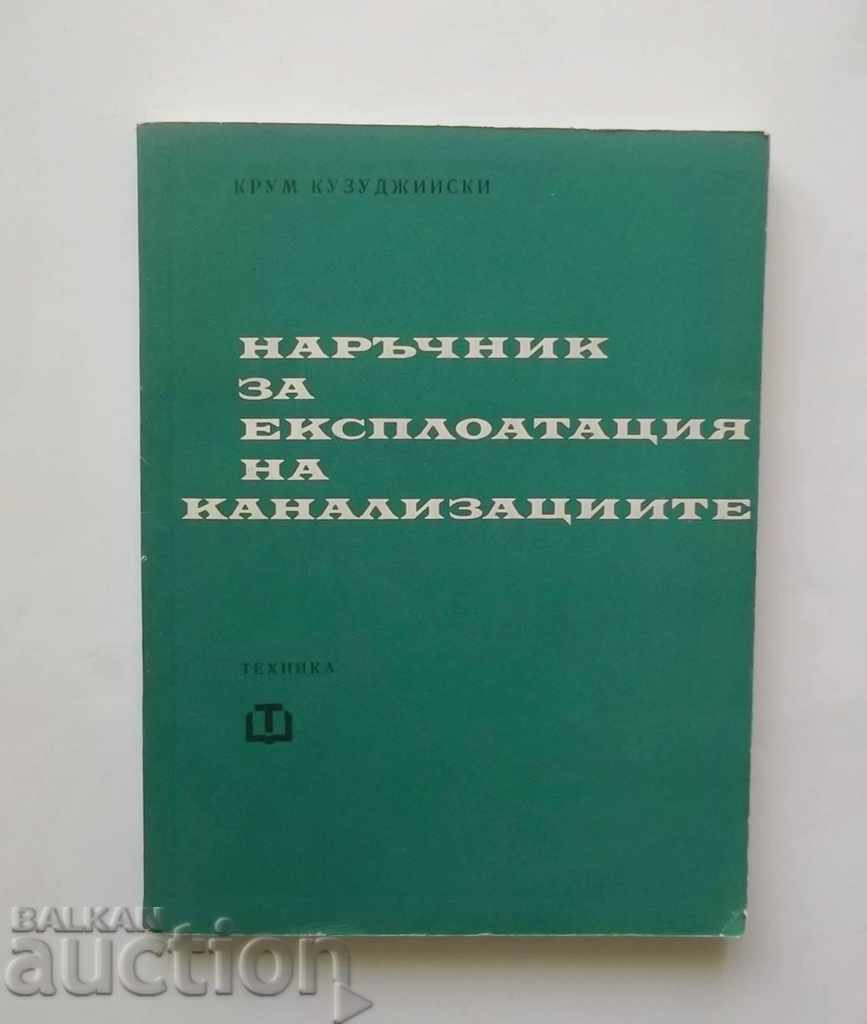 Sewerage Handbook - Krum Kuzudjiyski